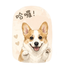 錢豬
