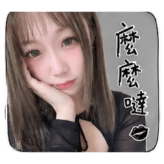 寶寶辛苦了