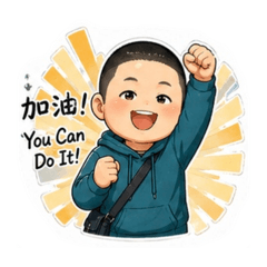 韓風-日常用語