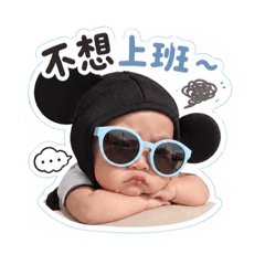 晟晟的可愛貼圖