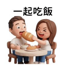 hoya情侶貼圖