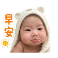 是丞丞呀