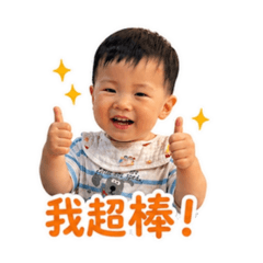 浠浠可愛貼圖