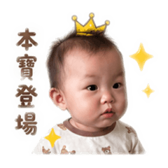 阿柔語錄
