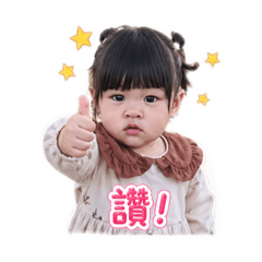 阿霏日常併土味情話