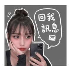 可愛就買了吧