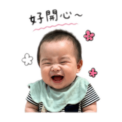 宥恩打招呼
