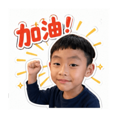 小帥勾日常生活
