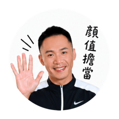 來自菲律賓的宣齊-日常篇