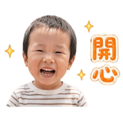 徐小熊貼貼之1 (生活用語篇)