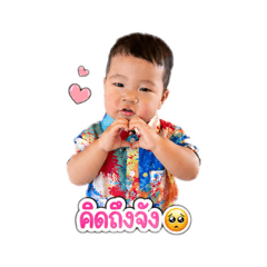 Kedwara somsakul_20260428121442