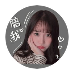 愛你今生到永遠