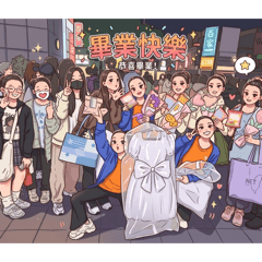 福容ㄟ窩日常1