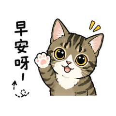 用可愛的方式回訊息
