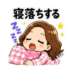 Good Night! Satsuki's Night Stickers