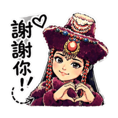 美琪公主幫你回訊息