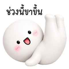 บู้บี้ น่ารัก 3D : รีวีวชีวิตช่วงนี้