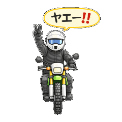 OFFBIKE