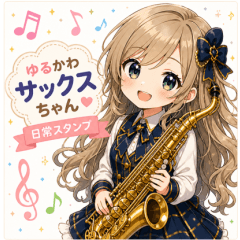 Cute and relaxed saxophone girl