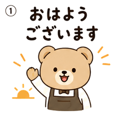 Gentle Bear Service Stickers
