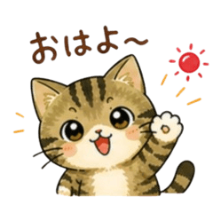 Sleepy Kawaii Tabby Cat