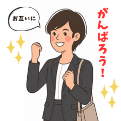 Honosan spring Sticker