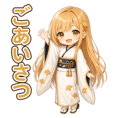 Ginko's Warm Greetings in white kimono