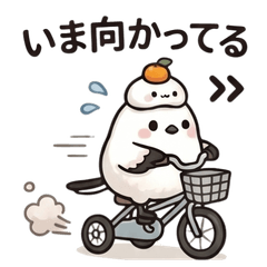 Mochi-enaga: Cute & Fluffy White Bird