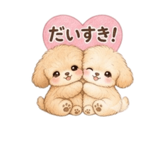 Mugi & Choco: Twin Fluffy Dogs
