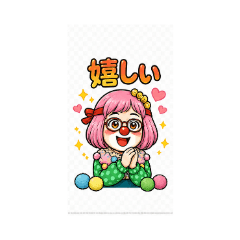 Crown's Positive Conversation Stamp 2