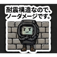 Tough Worker: Shock-kun's Instant Reply