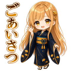 Ginko's Warm Greetings in Indigo Kimono