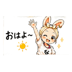 NanaSta Rabbit