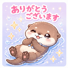 Fluffy Otter Everyday Stamps