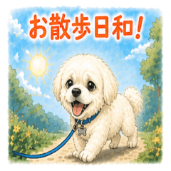 Maltese Weather Stickers NanoLife