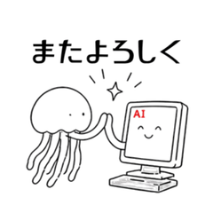 Jellyfish & AI 2 Trial and Error