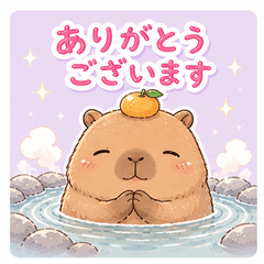 Capybara Hot Spring Relaxing Stamps