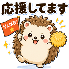 Gentle Hedgehog Stickers