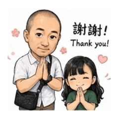 光頭叔叔與安安