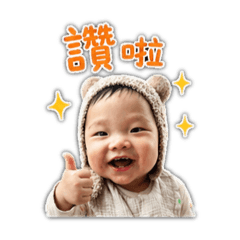 I’m 辰辰.