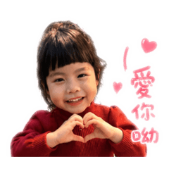 ❤️萌萌小珮芯❤️