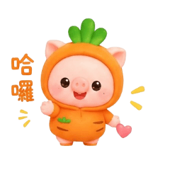 丝兒の猪卜