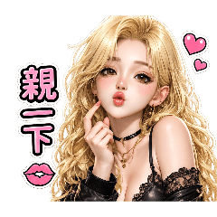 漂亮瘋女人日常撒嬌