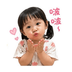 小妤欣妹妹的日常