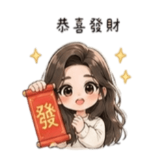 芮娜芮娜·日常敬語