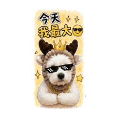 小小張的麋鹿達布