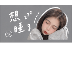 葉山超ai貼圖