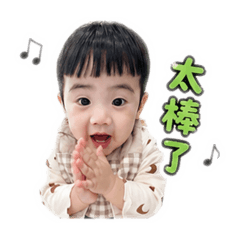 睿睿日常用語2