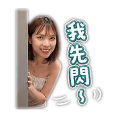 佩的社畜日常