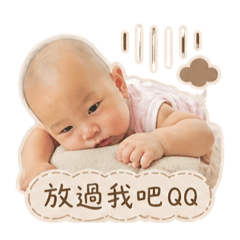 陳蛇蛇